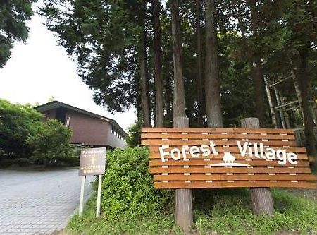 Showa Forest Village Чиба Екстериор снимка